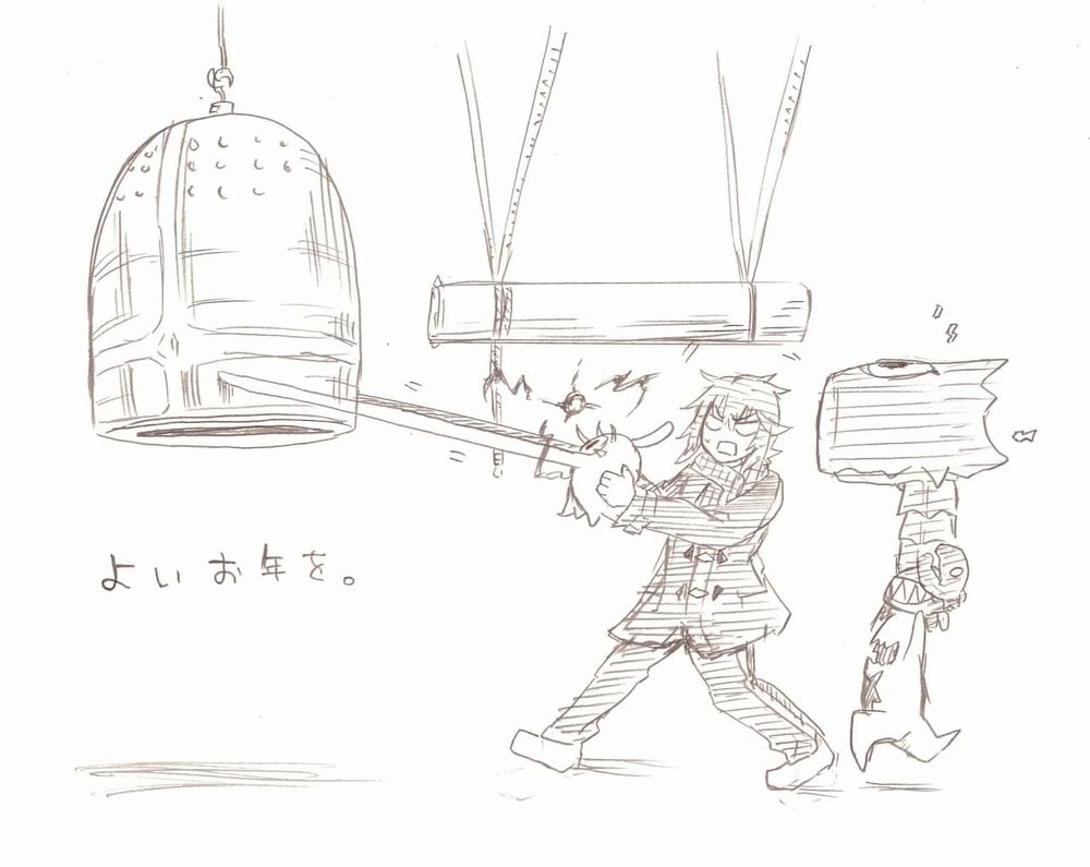 Hakaishin Magu-chan.jpg Hakaishin Magu-chan.jpg